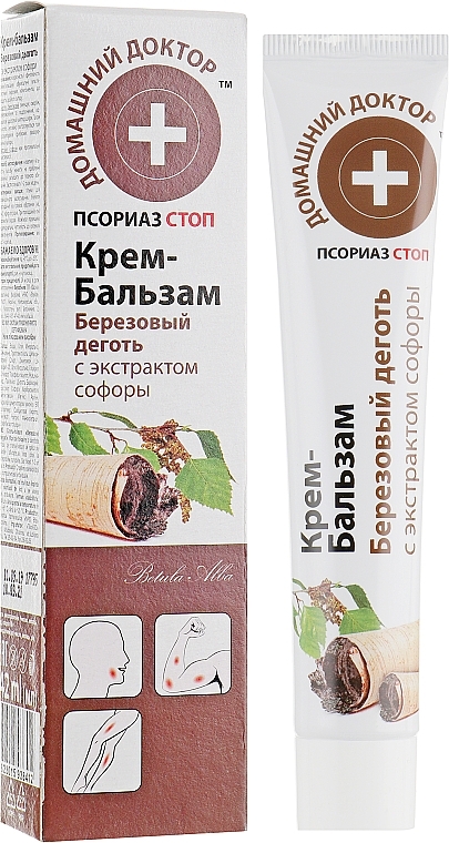 Birch Tar Cream Balm - Domashniy Doktor — photo N1