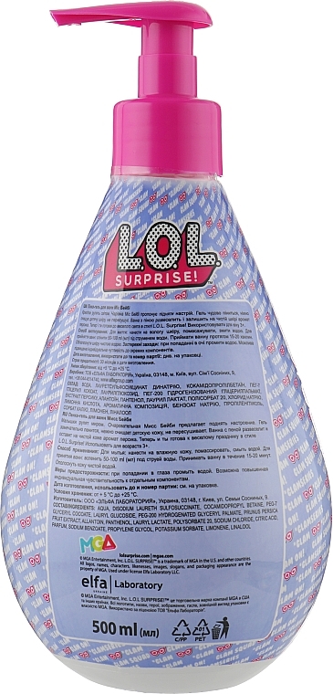 Bath Foam Gel "Miss Baby" - L.O.L. Surprise! — photo N2