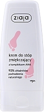 Fragrances, Perfumes, Cosmetics Softening Foot Cream - Ziaja Foot Cream