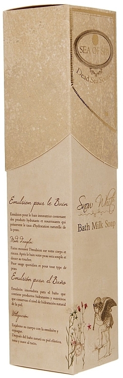 Perfumed Bath & Shower Milk - Sea Of Spa Snow White Bath Milk Soap — photo N2