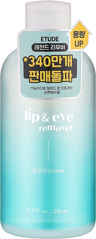 Eye and Lip Makeup Remover - Etude Lip And Eye Remover — photo N1