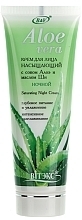 Fragrances, Perfumes, Cosmetics Nourishing Face Cream with Aloe Juice & Shea Butter - Vitex Aloe Vera Cream