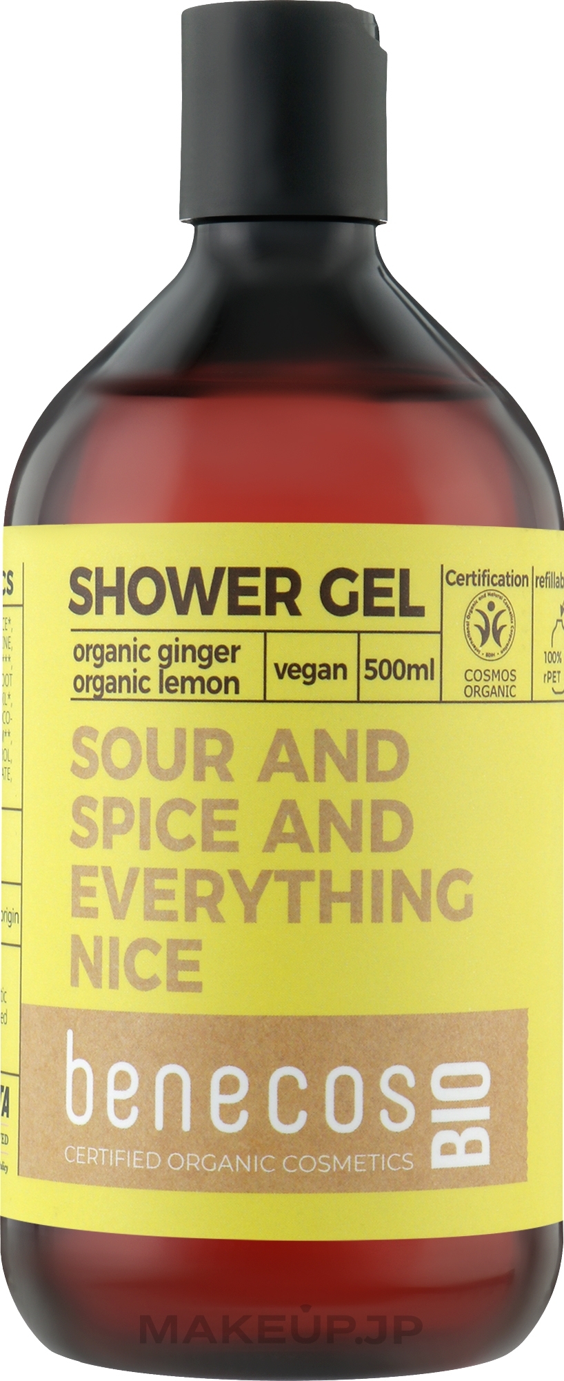 Shower Gel - Benecos Shower Gel Organic Ingwer & Zitrone — photo 500 ml