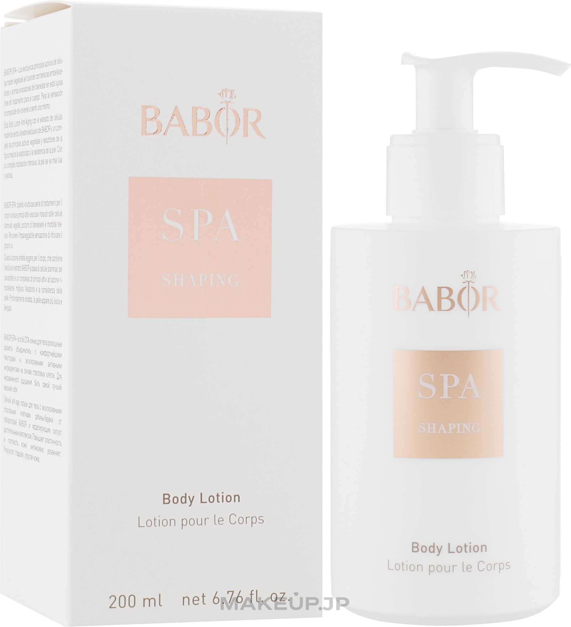 Modelling Body Lotion - Babor SPA Shaping Body Lotion — photo 200 ml