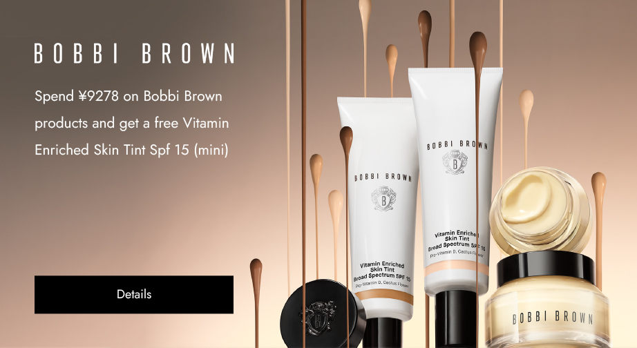 Special Offers from Bobbi Brown