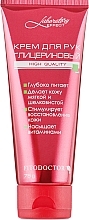 Glycerin Hand Cream - Phytodoctor — photo N1