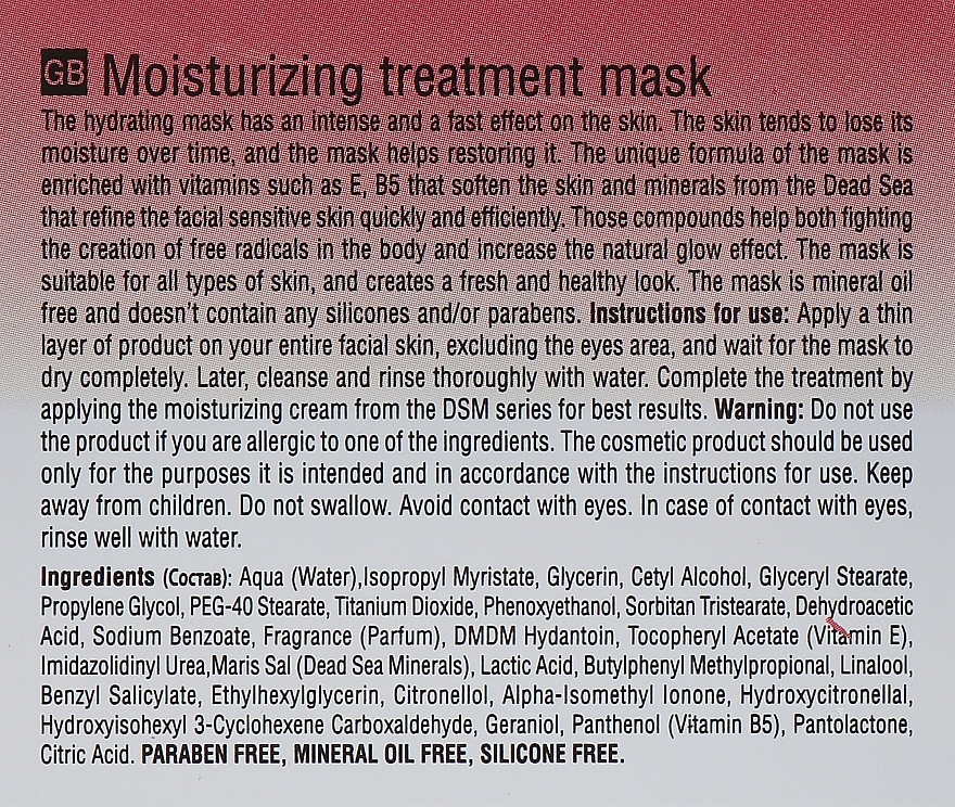 Moisturizing Mask - Mon Platin DSM Moisturizing Treatment Mask — photo N3