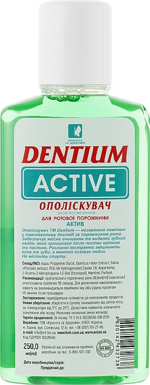 Active Mouthwash - Beauty & Health — photo N2