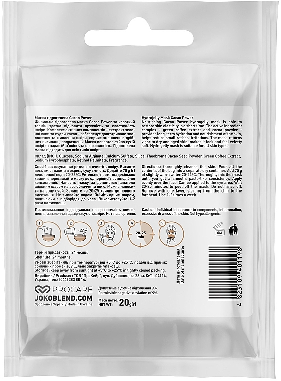 Hydrogel Face Mask - Joko Blend Cacao Power Hydrojelly Mask — photo N2