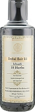 Natural Hair Oil "18 Herbs" - Khadi Natural Ayurvedic Herbal 18 Herbs Hair Oil — photo N1