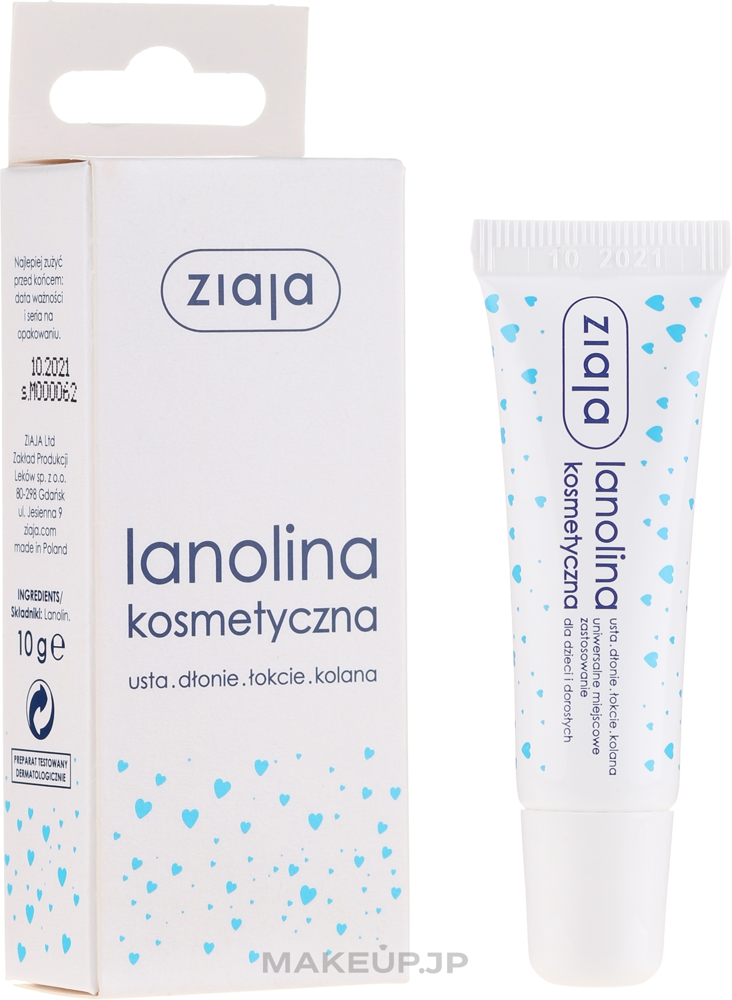 Universal Cream "Lanolin" - Ziaja — photo 10 g
