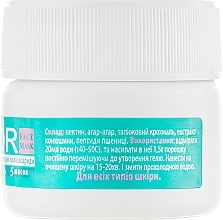 Moisturizing Polysaccharide Mask - Agor Face Mask — photo N2