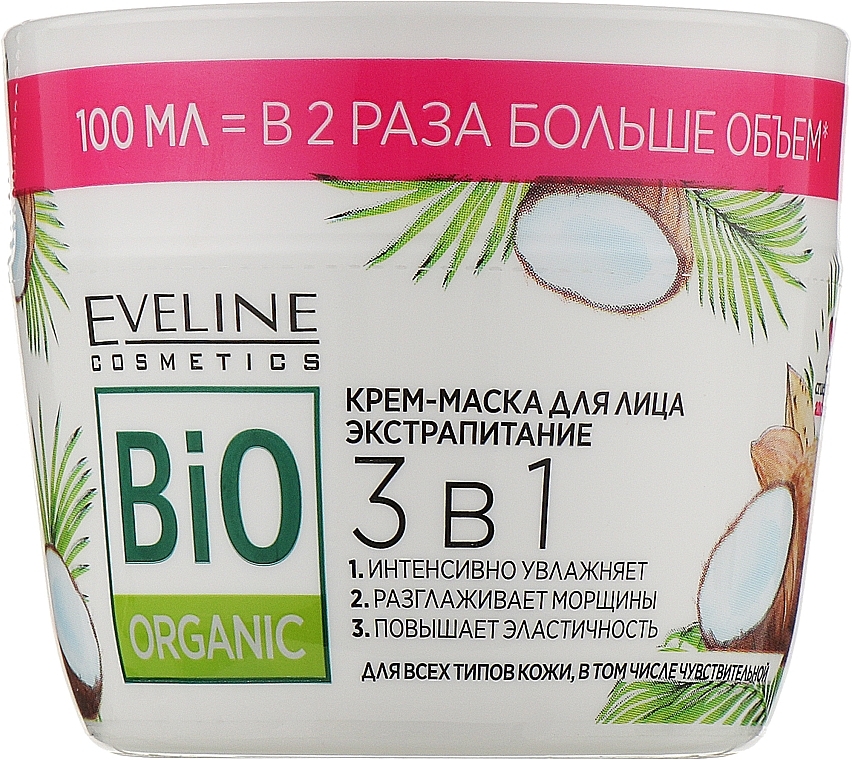 Facial Cream Mask 3in1 "Extra Nourishment" - Eveline Cosmetics Bio Organic — photo N1