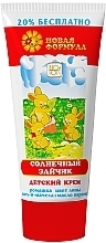 Kids Cream "Sun Bunny" - Bioton Cosmetics Body Cream — photo N1