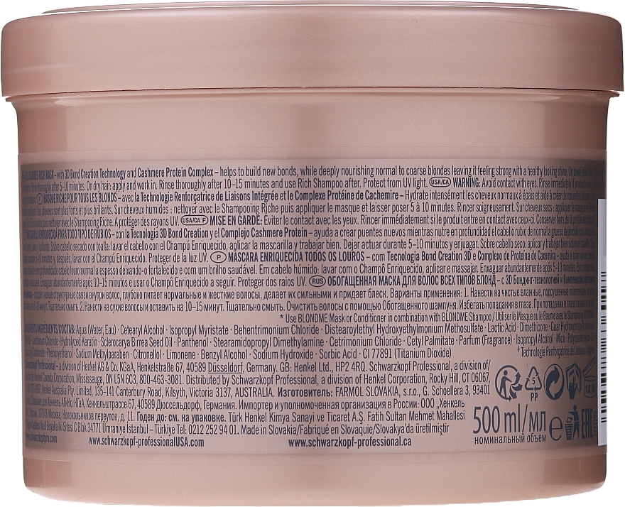 Rich Mask for All Hair Types - Schwarzkopf Professional BlondMe All Blondes Rich Mask — photo N16