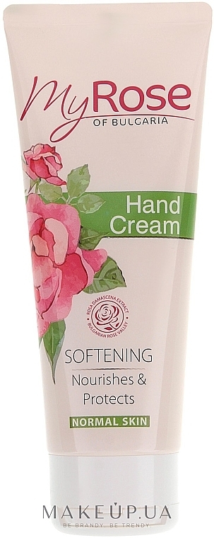 Hand Cream - My Rose Hand Cream — photo N2