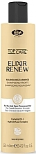 Fragrances, Perfumes, Cosmetics Moisturizing & Nourishing Shampoo - Lisap Elixir Renew Nourishing Shampoo	