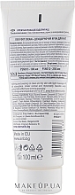 Deodorant Foot Cream - SNB Professional Deo Foot Cream — photo N2