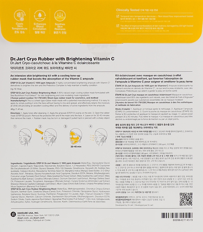 Alginate Mask "Brightening" - Dr. Jart+ Cryo Rubber With Brightening Vitamin C — photo N3