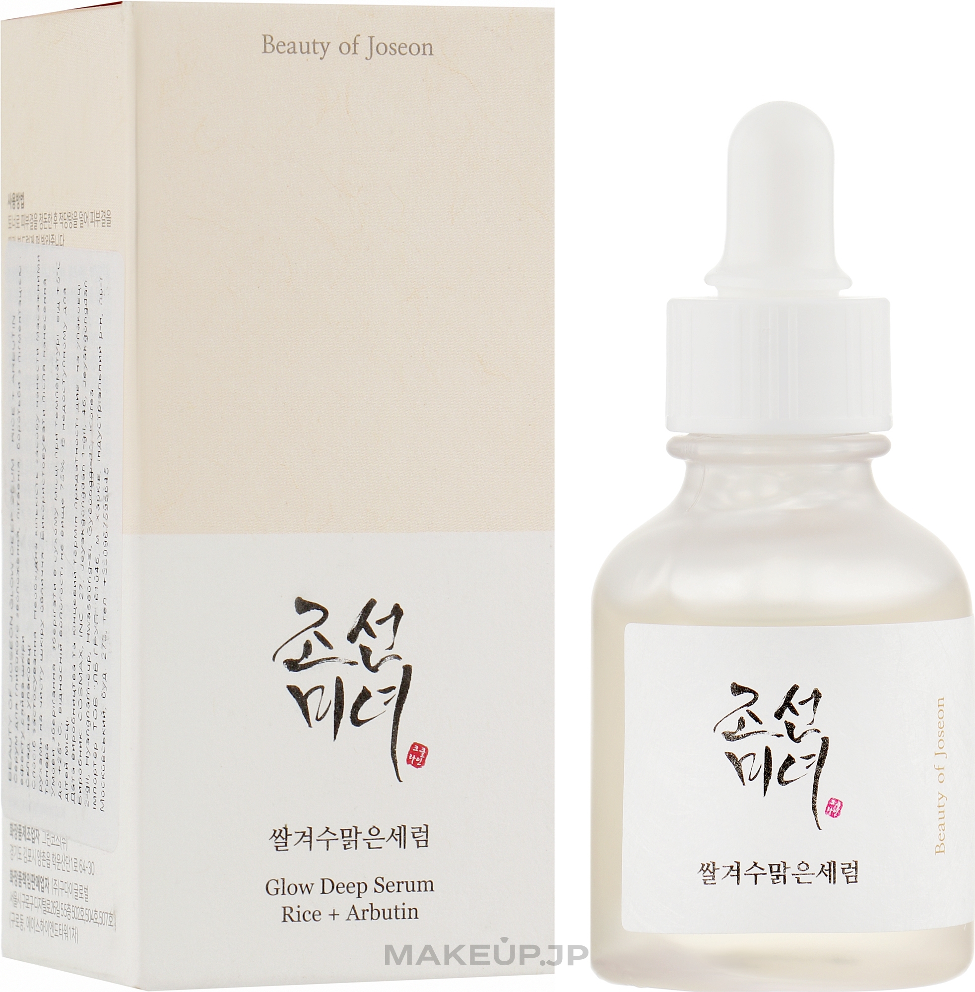Even Skin Tone & Glow Serum - Beauty Of Joseon Glow Deep Serum Rice + Arbutin — photo 30 ml