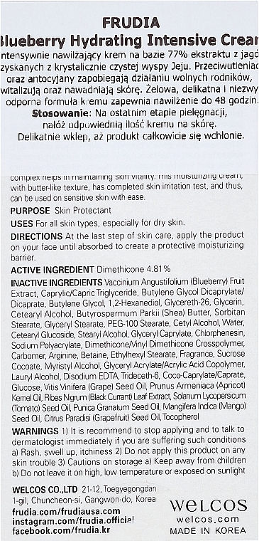 Blueberry Intense Moisturizing Face Cream - Frudia Blueberry Hydrating Intensive Cream (mini size) — photo N3