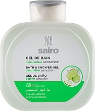 Cucumber Shower Gel - Sairo Bath And Shower Gel Cucumber Sensation — photo N1