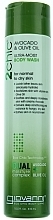 Fragrances, Perfumes, Cosmetics Moisturizing Shower Gel - Giovanni 2chic Ultra-Moist Body Wash Avocado & Olive Oil