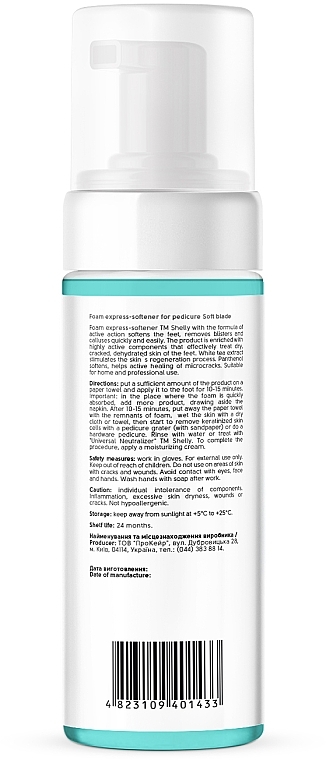 Foaming Express Pedicure Softener "Soft Blade" - Shelly Professional Care — photo N3