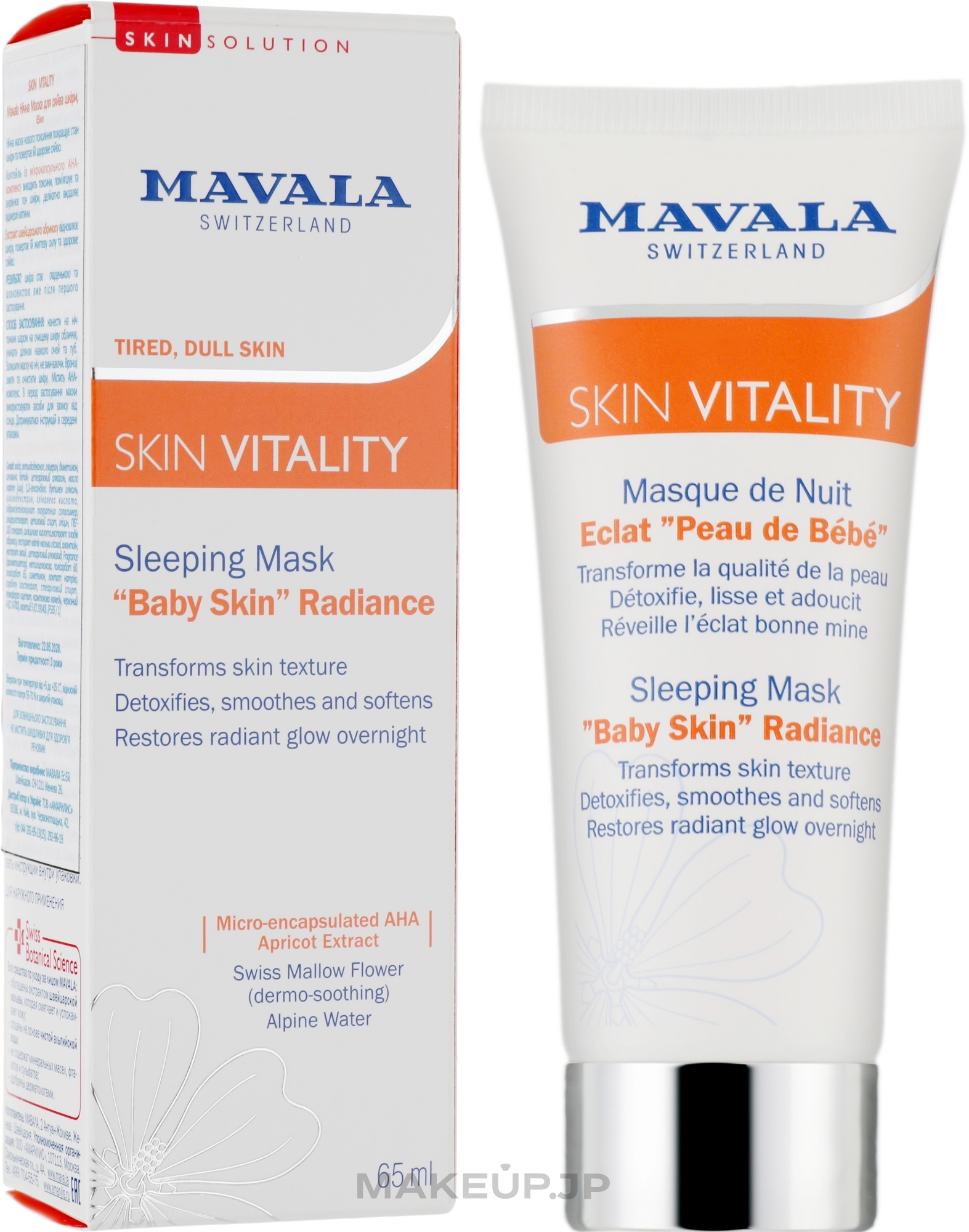 Night Skin Radiance Mask - Mavala Vitality Sleeping Mask Baby Skin Radiance — photo 65 ml