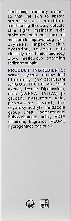 Face Serum "Blueberry" - Bioaqua Wonder Essence — photo N3