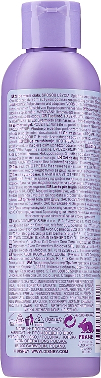 Kids Body Wash - Avon Disney Frozen Body Wash — photo N2