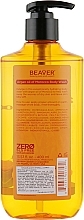 Shower Gel with Argan Oil - Beaver Professional Argan Oil Of Morocco Body Wash — photo N2