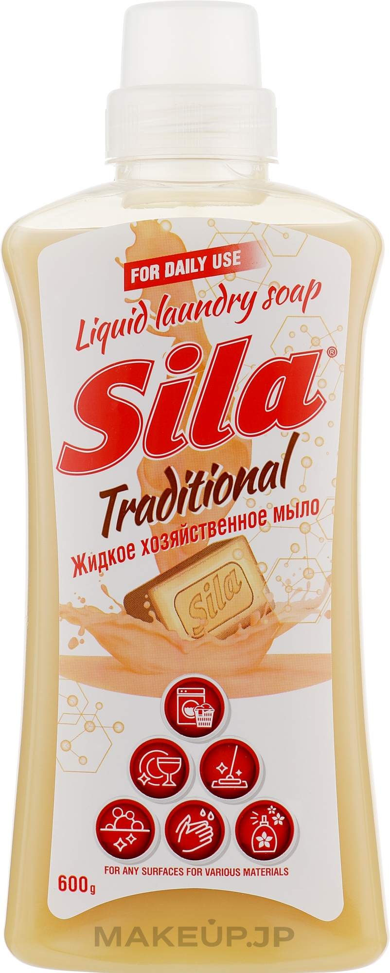 Sila - Liquid Laundry Soap — photo 600 g