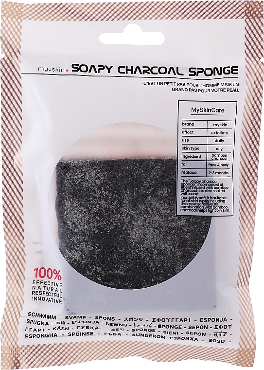 Cleansing Sponge - My Skin Soapy Charcoal Sponge — photo N1