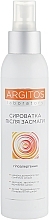 Fragrances, Perfumes, Cosmetics After Sun Lotion for All Skin Types - Argitos Body Lotion