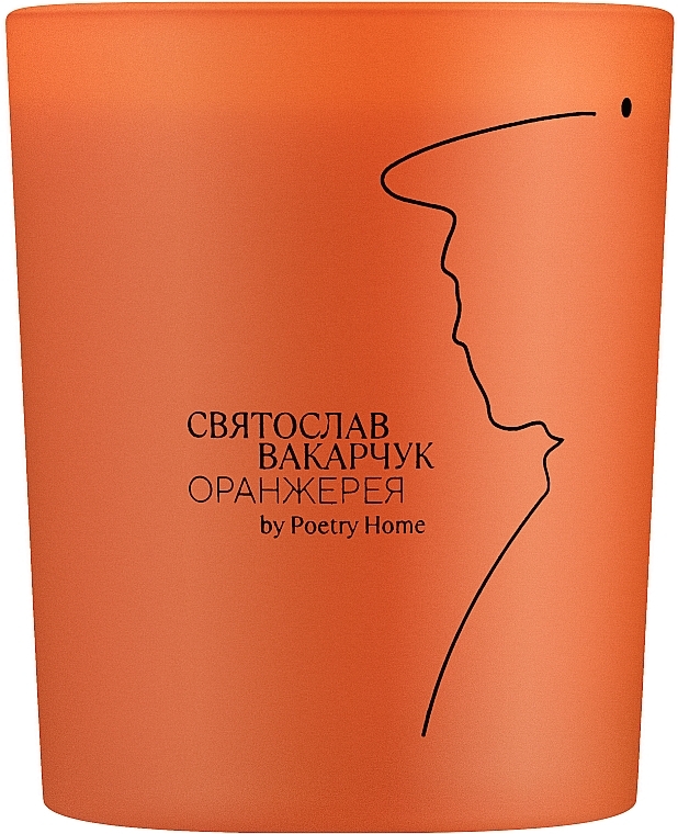 Poetry Home Sviatoslav Vakarchuk Orangery, orange - Perfumed Candle — photo N4