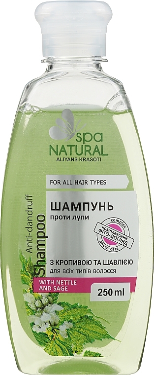 Anti-Dandruff Nettles & Sage Shampoo - Moy Kapriz Natural Spa  — photo N1