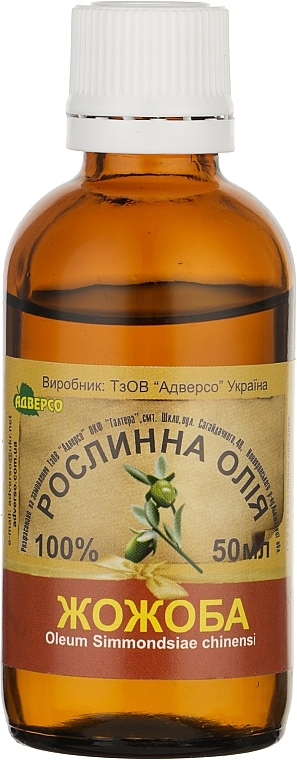 Natural Argan Oil - Adverso — photo N1