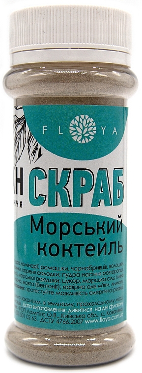 Dry Ubtan Scrub Mask for Face & Body "Sea Cocktail" - Floya — photo N3