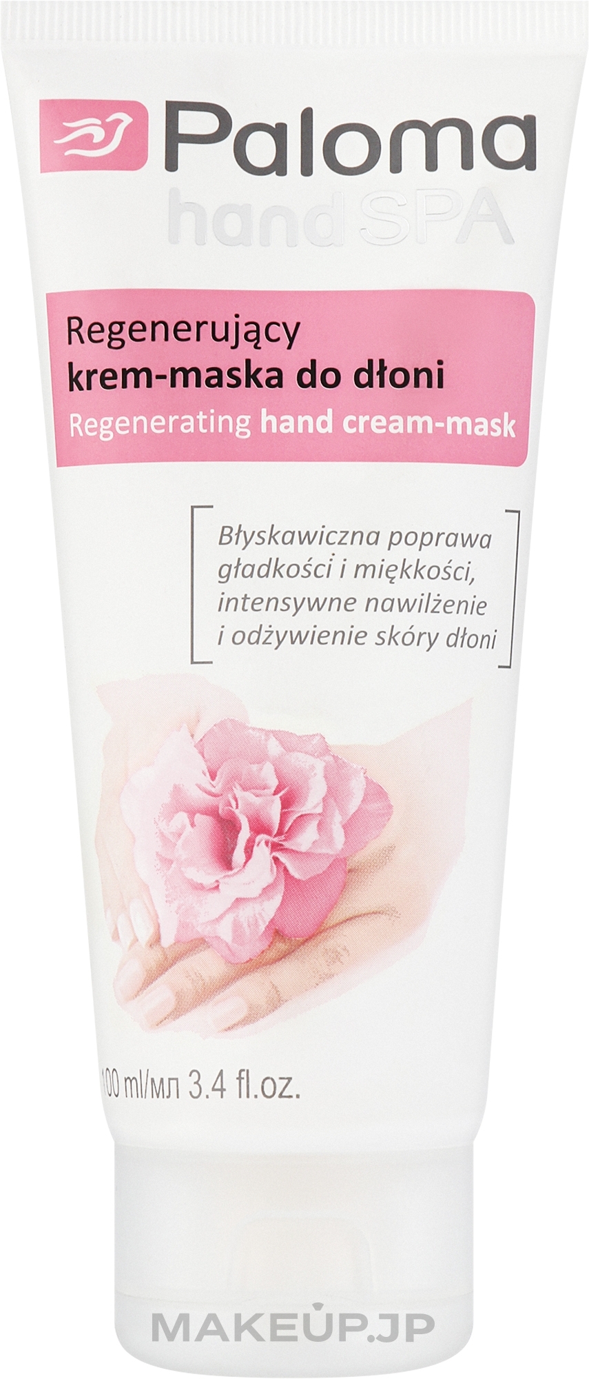 Regenerating Hand Cream Mask - Paloma Hand SPA (no pack) — photo 100 ml