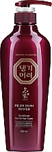 Fragrances, Perfumes, Cosmetics Nourishing Conditioner for All Hair Types - Daeng Gi Meo Ri Conditioner