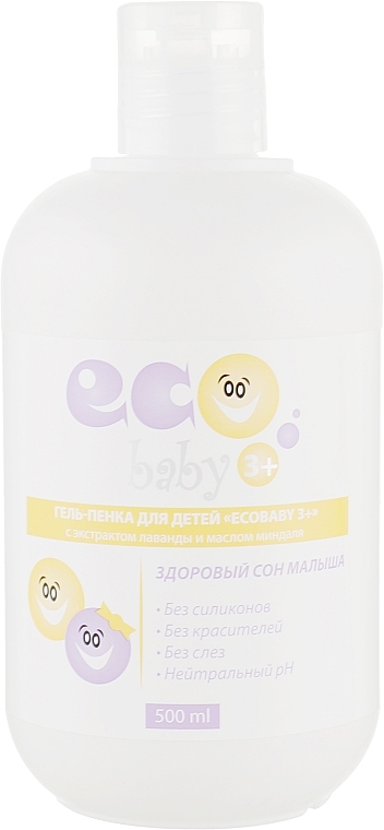 Kids Gel Foam with Lavender Extract & Almond Oil - Acme Color Eco Baby 3+ — photo N2