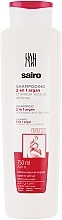 Argan Shampoo - Sairo 2 in 1 Argan Shampoo — photo N1