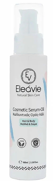 Cosmetic Hair & Body Oil - Olive Spa Eleavie Cosmetic Serum Oil Hair & Body — photo N1