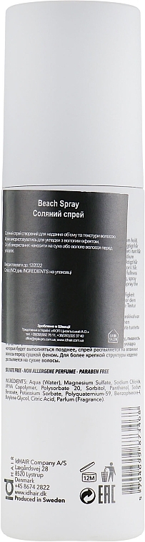 Beach Hairstyle Spray - idHair Elements Xclusive Beach Spray — photo N2