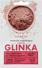 GIFT! Pink Clay Face Mask - Marion SPA Mask — photo N1