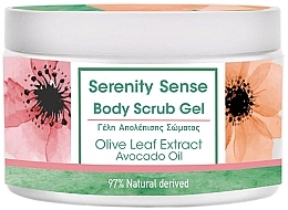 Body Scrub Gel with Olive Leaf Extract & Avocado Oil - Kalliston Body Scrub Gel Olive Leaf Extract Avocado Oil — photo N1