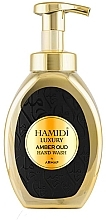 Fragrances, Perfumes, Cosmetics Liquid Hand Wash - Hamidi Luxury Amber Oud Hand Wash