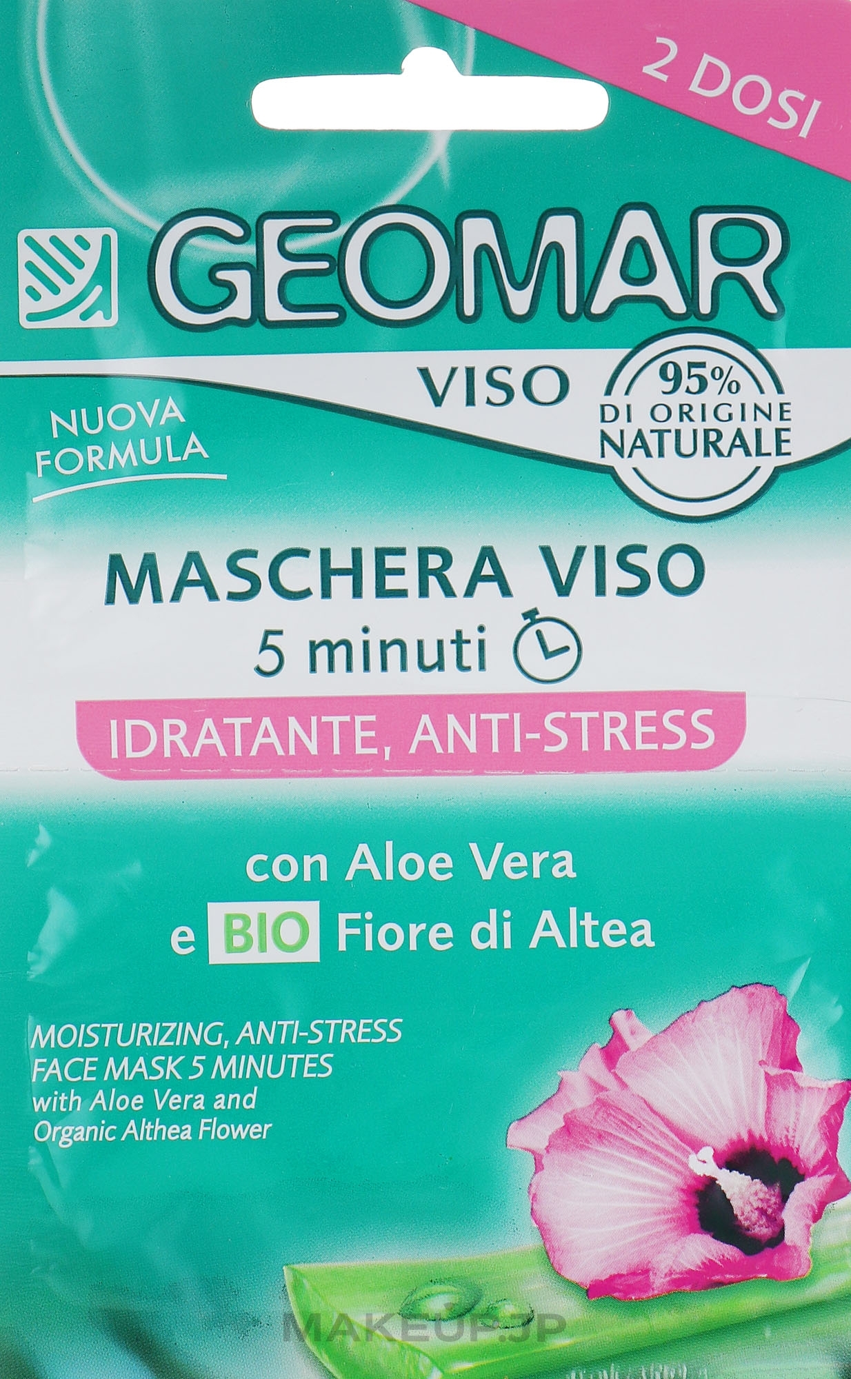 Moisturising Facial Mask - Geomar Moisturizing Anti-Stress Face Mask — photo 15 ml