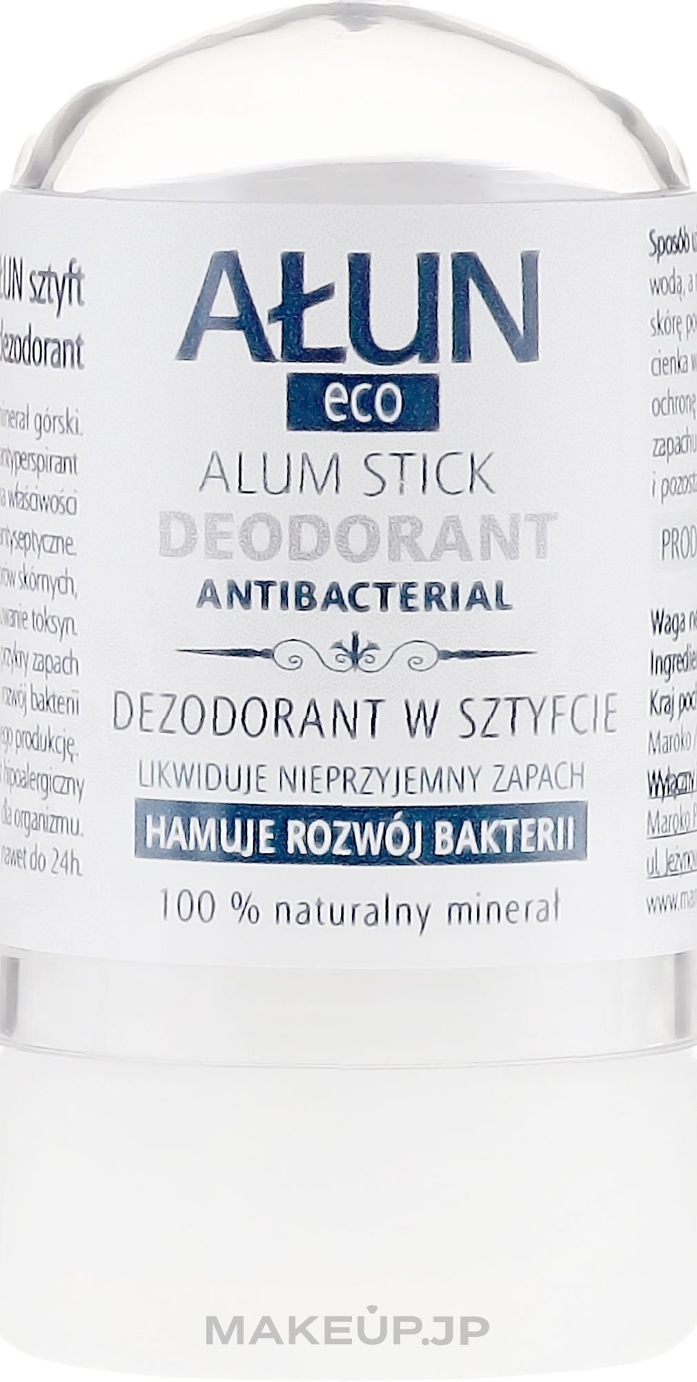 Deodorant Stick in Case "Alunite" - Beaute Marrakech Alun Deo Stick — photo 55 g